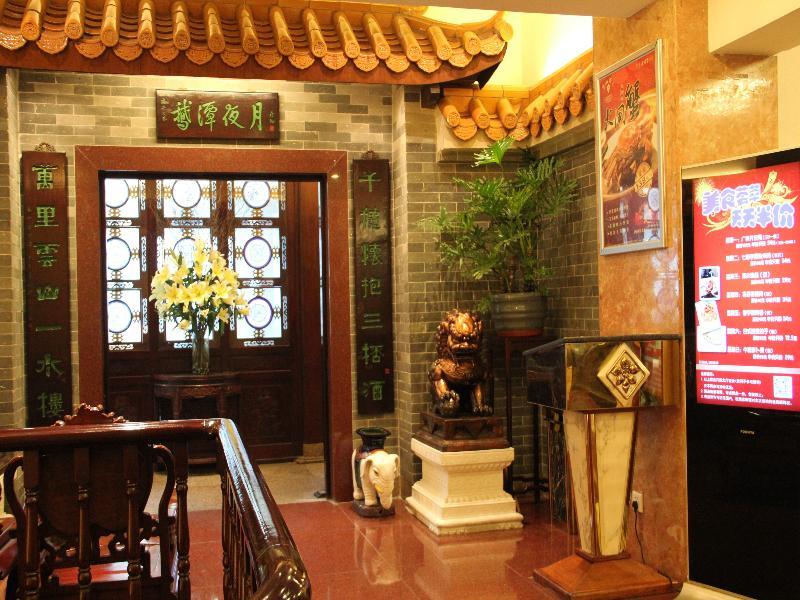 فندق Jiang Yue قوانغتشو المظهر الخارجي الصورة